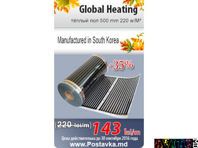 Осенние Скидки до -35% на теплый пол и терморегуляторы! Акция до 30,09,16