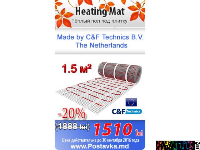 Осенние Скидки до -35% на теплый пол и терморегуляторы! Акция до 30,09,16