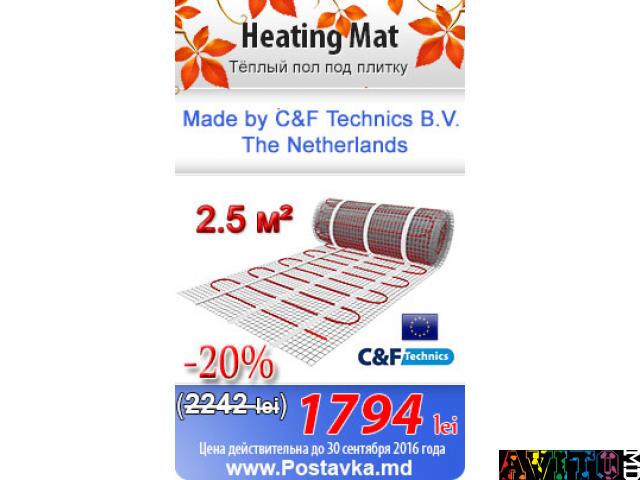 Осенние Скидки до -35% на теплый пол и терморегуляторы! Акция до 30,09,16