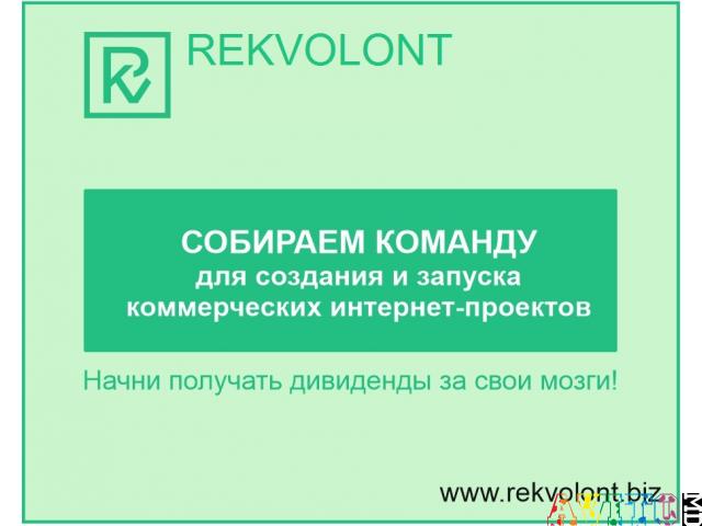 Компании требуется Web-дизайнер