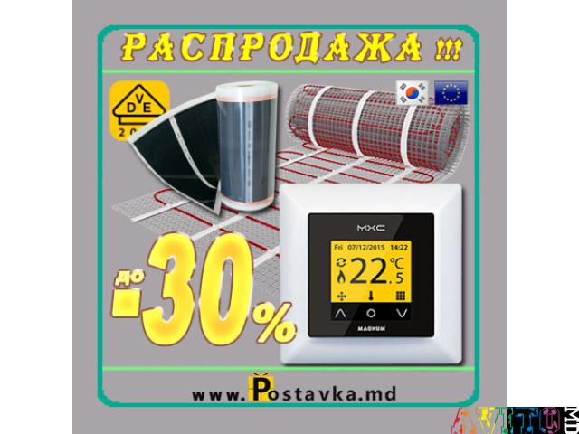 Осенние Скидки до -30% на теплый пол и терморегуляторы! Акция до 31,10,16