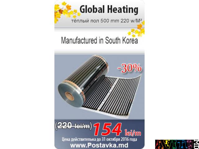 Осенние Скидки до -30% на теплый пол и терморегуляторы! Акция до 31,10,16