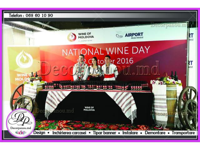 Фотостенд для корпоративных мероприятий конференций выставок презентации