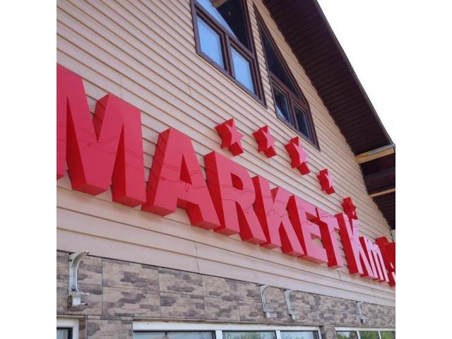 Наружная реклама брендирование авто