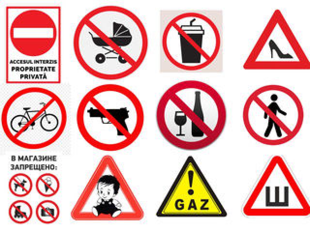 Информационные наклейки