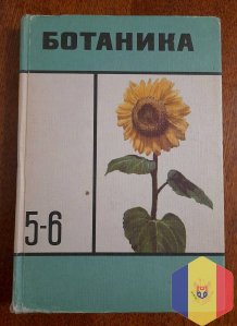 Советские учебники, учебные пособия.  Цены - договорные.