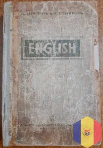 Советские учебники, учебные пособия.  Цены - договорные.