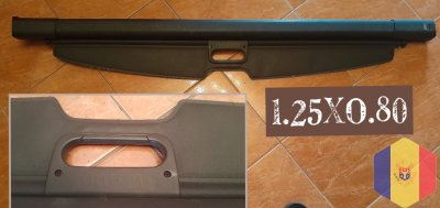 Шторка в багажник автомобиля