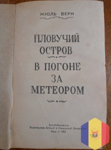 Книги. Недорого. Цены - договорные.