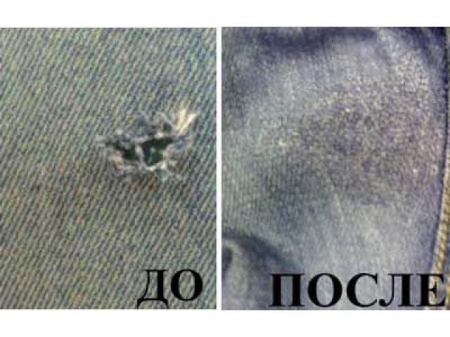 Срочный ремонт одежды и услуги ателье  недорого качественно в срок