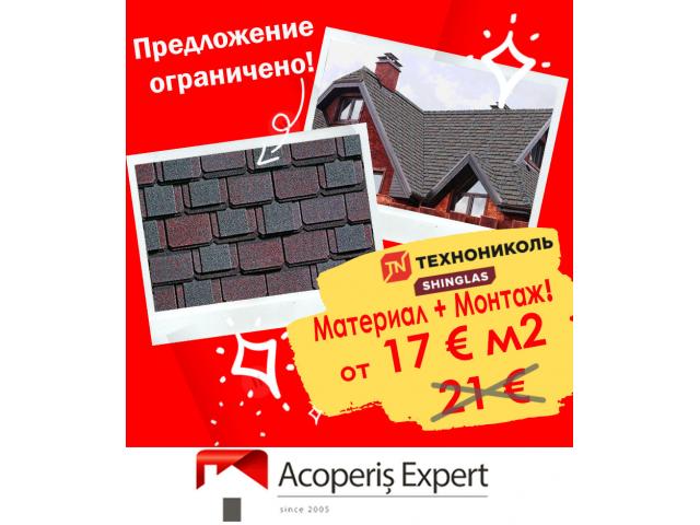 Замена старого шифера на гибкую черепицу