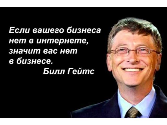 Продвижение вашего бизнеса сайта на международные рынки