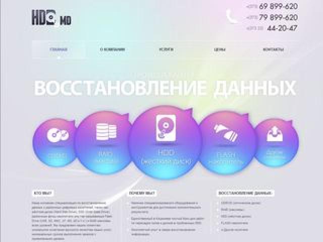 Компьютеры. Ремонт. Сервис.