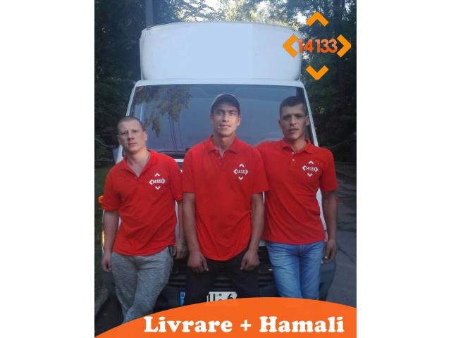 У нас работают квалифицированные Грузчики