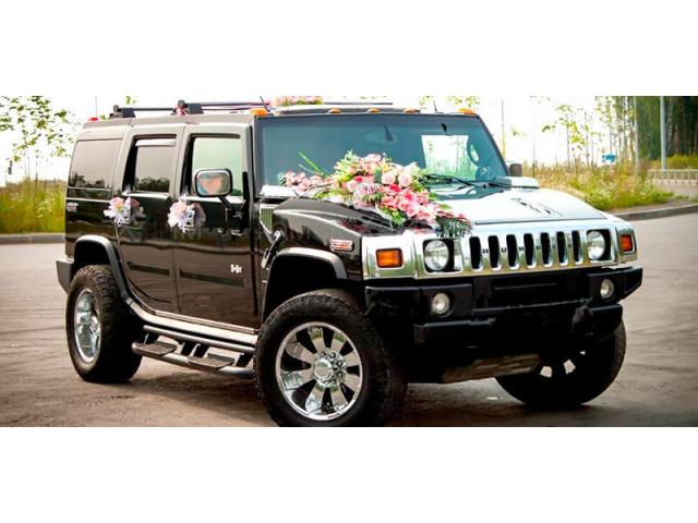 Транспорт для торжеств