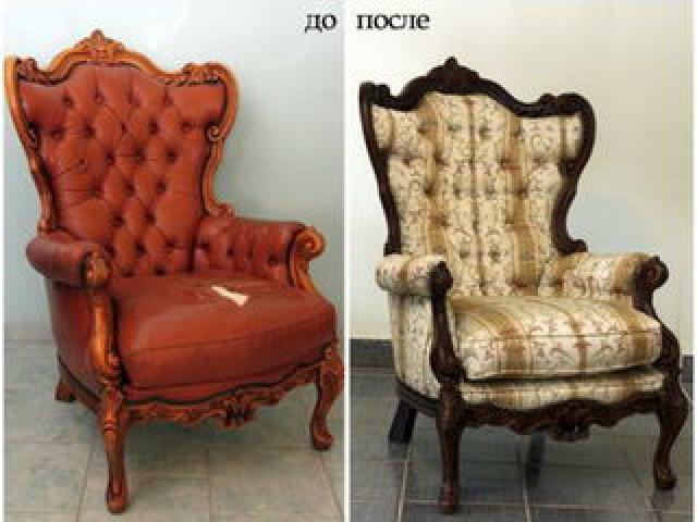 Перетяжка любой сложности! Реставрация и ремонт мебели.