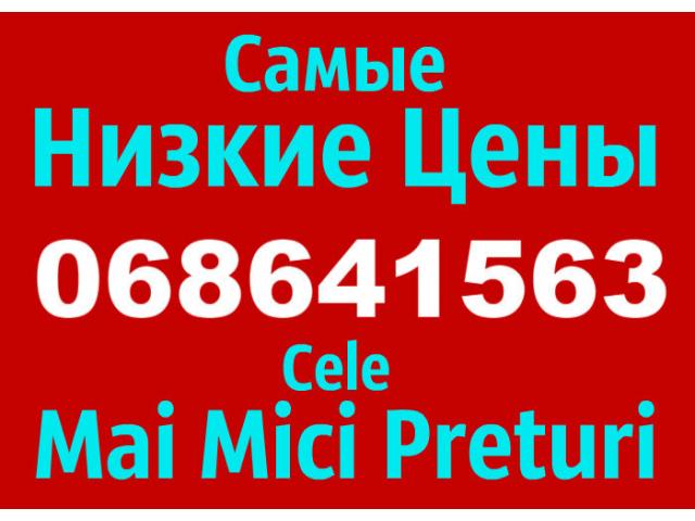 Частный электрик. Бесплатный вызов. Люстры, розетки.