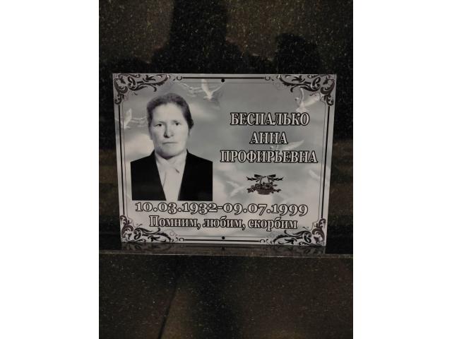 Услуги по изготовлению ритуальных табличек из металлокерамики на крест с фото