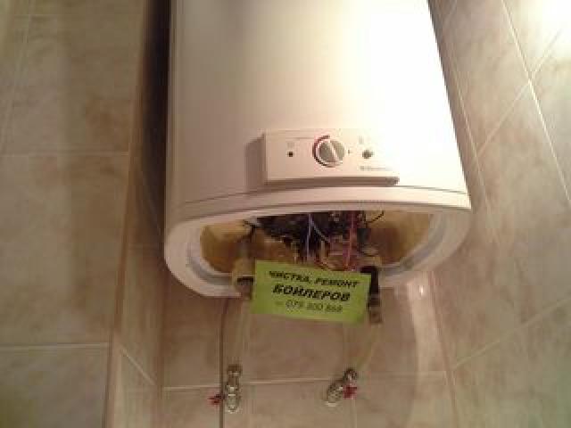 Чистка бойлеров,ремонт.