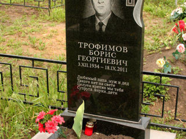 Памятник из гранита 4000 леев.