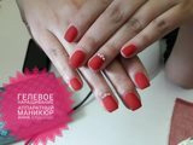 Сделаю ваши ручки красивыми