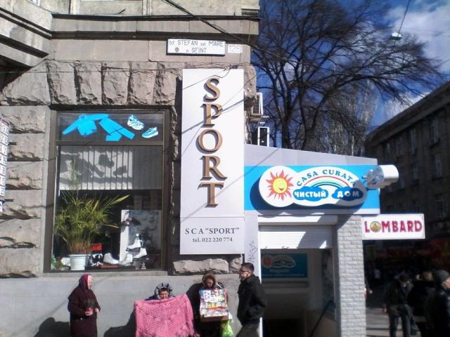 Наружная реклама и дизаин .