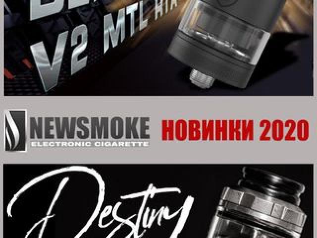 Магазин электронных сигарет!