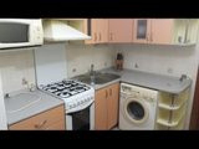 Уборка квартир.