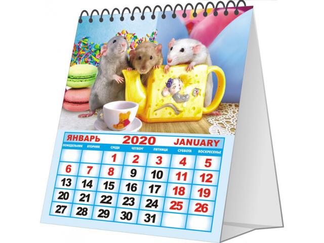 Календари всех типов