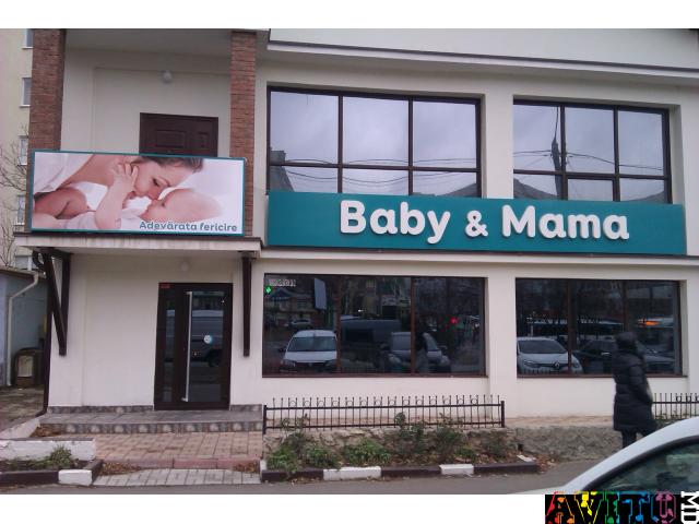 Наружная реклама. Вывески, лайтбоксы, объемные буквы, баннер.