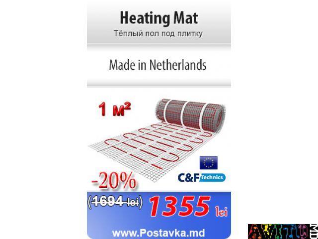 Большой выбор теплого пола под любое покрытие, кабельный, пленочный, терморегуляторы!