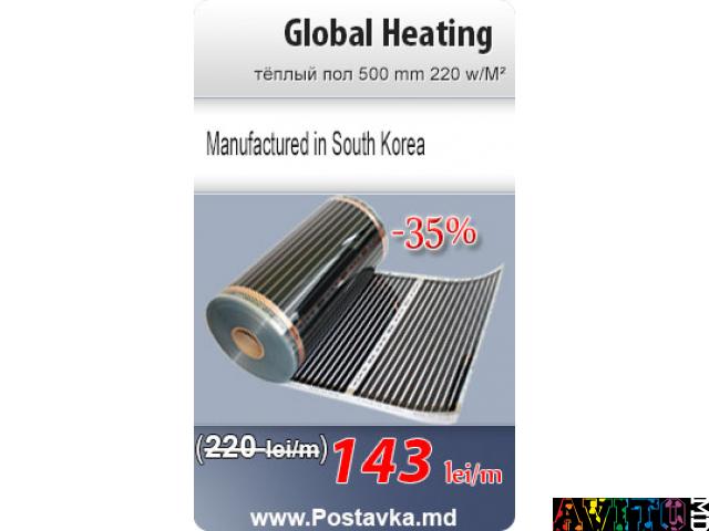 Большой выбор теплого пола под любое покрытие, кабельный, пленочный, терморегуляторы!