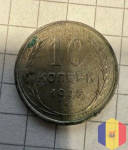 монеты, ранние советы, серебро