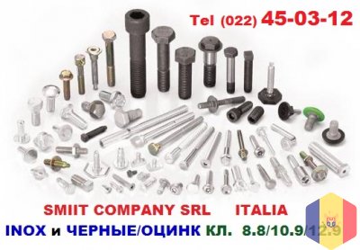 INOX - НЕРЖАВЕЙКА - STAINLESS STEEL - АЛЮМИНИЙ