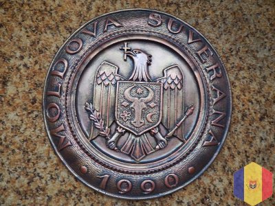 Герб Молдовы