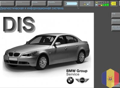 Установка диагностических программ