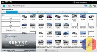 Установка диагностических программ
