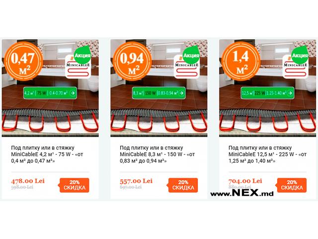 ВНИМАНИЕ! АКЦИЯ - САМЫЕ НИЗКИЕ ЦЕНЫ этого года - Только 10 дней с 21 по 31 декабря.