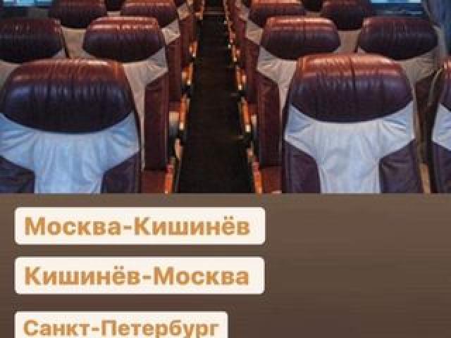 Пассажирские перевозки .Кишинев-Москва , Санкт -Петербург, Ростов .