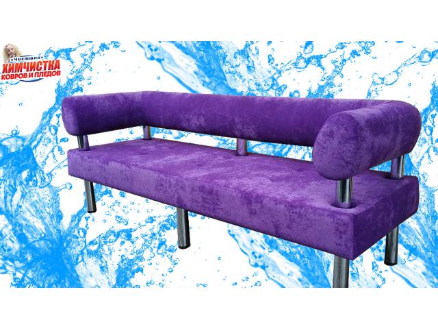 Химчистка Чистюля - чистка ковров, стирка пледов, одеял бесплатная перевозка .