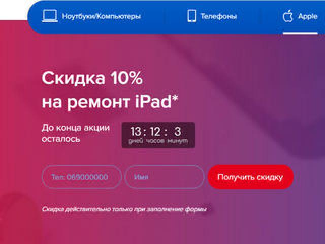 Срочный ремонт телефона-замена экрана,замена стекла,замена микрофона .
