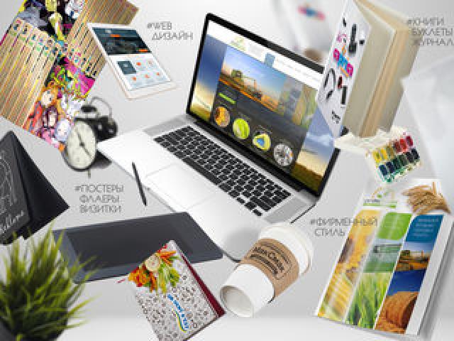 Полиграфия. типография.