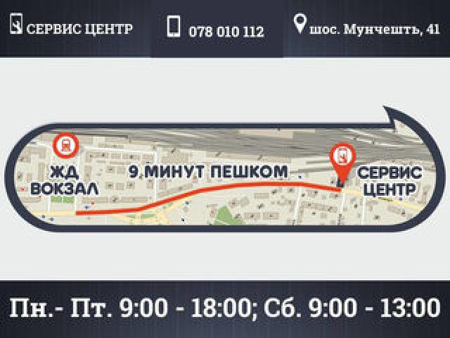 Сломался микрофон Звони Заберем, заменим, привезем.