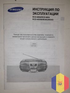 Магнитола Samsung RCD- M30G