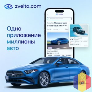 Ищете идеальный автомобиль? Zvelta поможет найти его быстро и удобно!