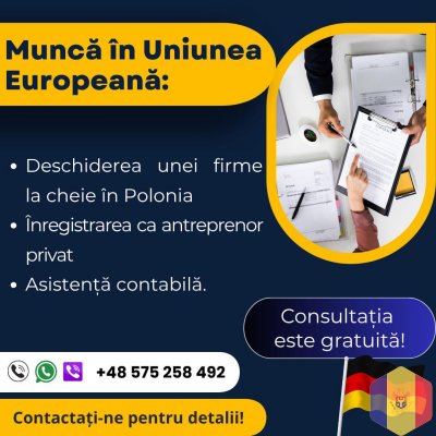 РАБОТА В ГЕРМАНИИ
