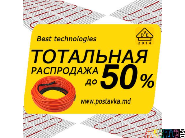 Тотальная Распродажа! Теплый пол со скидкой до -50% под любое покрытие, терморегуляторы!