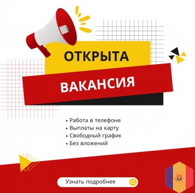 Трудится 2 человека для работы в интернет магазине