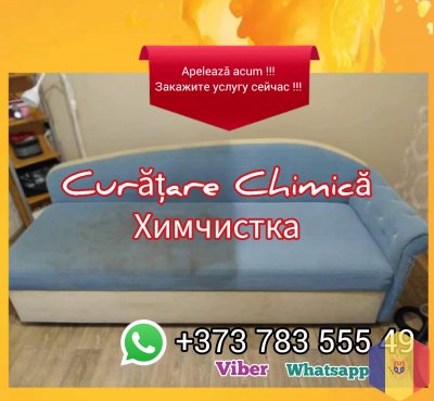 Химчистка мягкой мебели - Curatarea chimică a canapelelor.