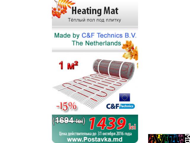 Осенние Скидки до -30% на теплый пол и терморегуляторы! Акция до 31,10,16